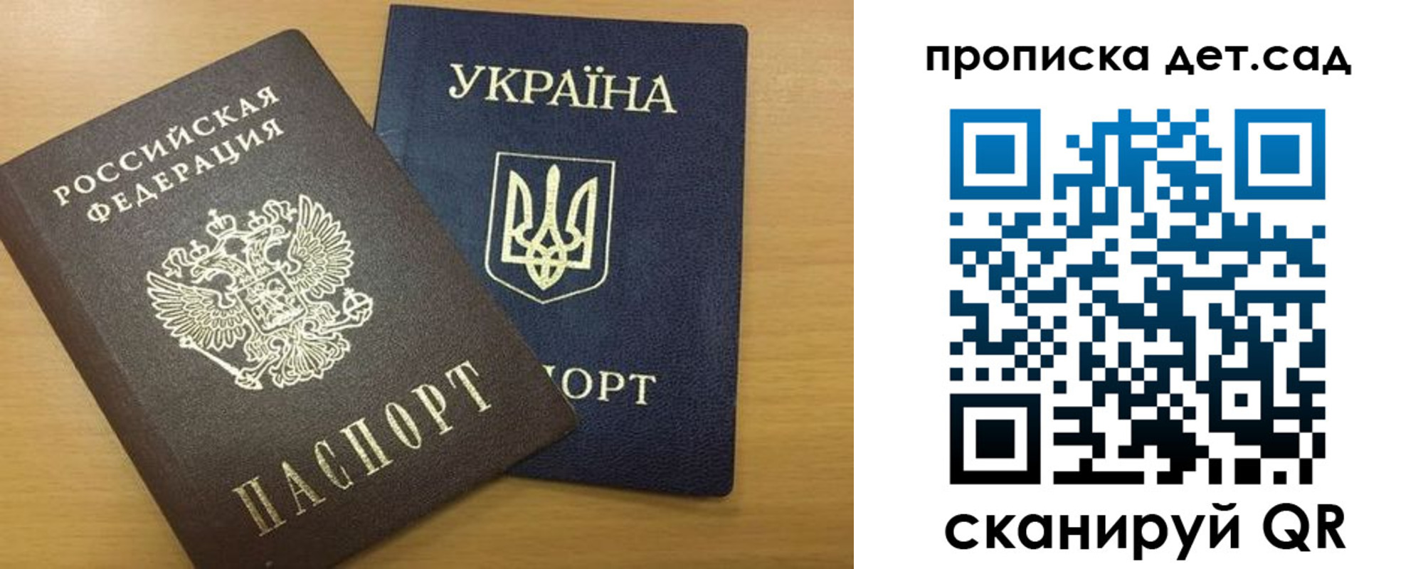 купить прописку в Белебее