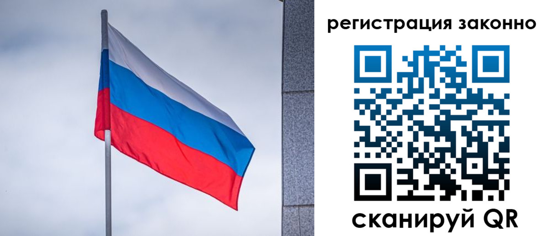 временная прописка в Белебее